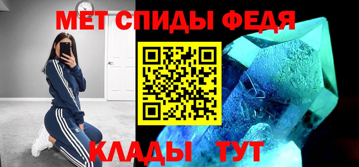 АМФЕТАМИН  Амфетамин 97%  Вход с VPN  Кисловодск 