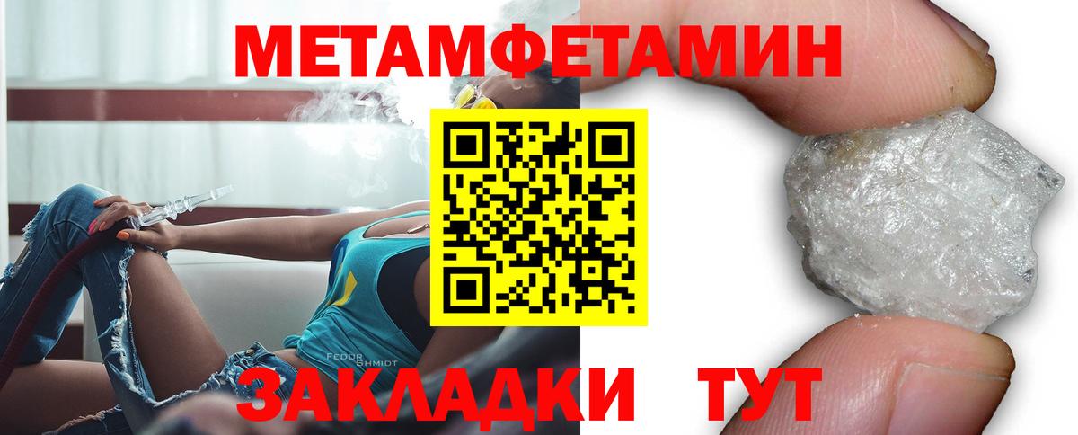 Амфетамин Premium Кисловодск