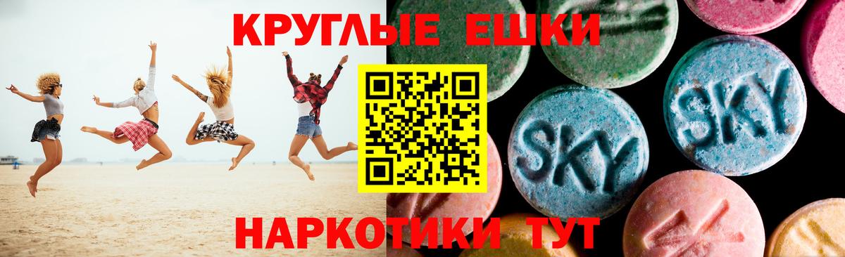 ЭКСТАЗИ louis Vuitton Кисловодск