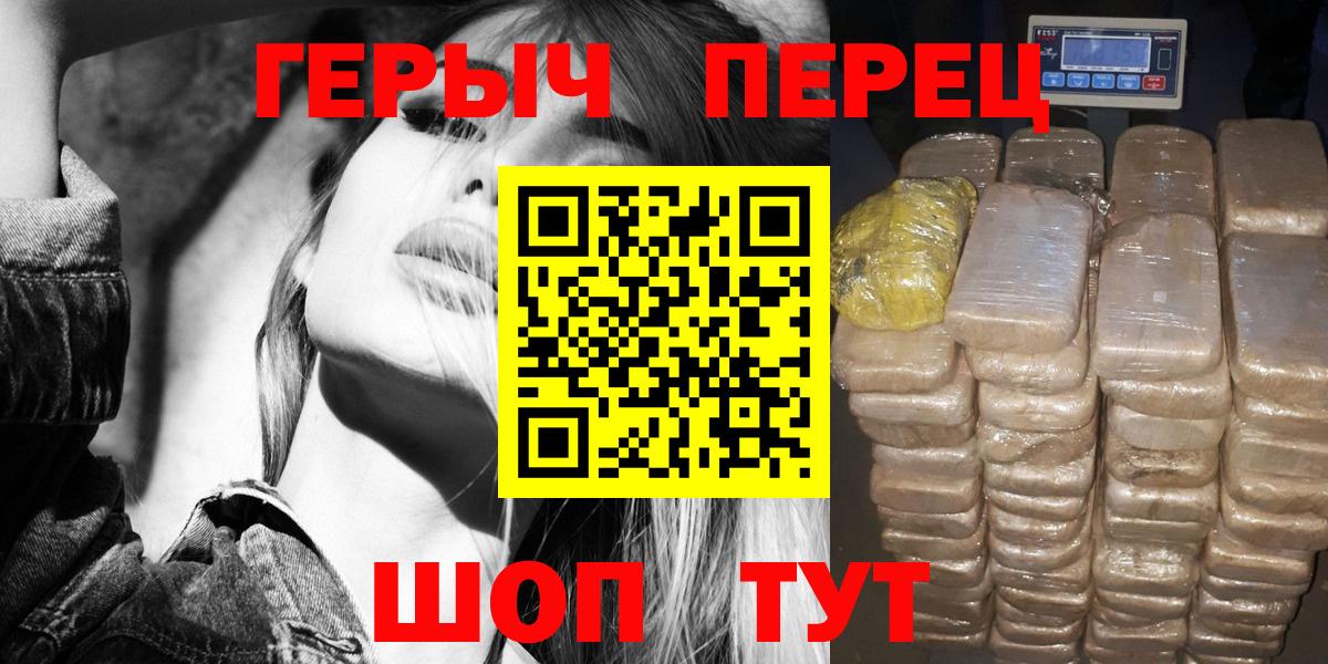 ГЕРОИН Heroin Кисловодск