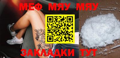 стаф Кинель