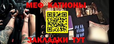 стаф Кинель