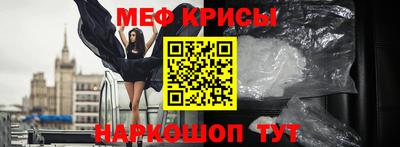 стаф Кинель