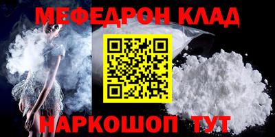 стаф Кинель