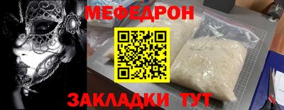 стаф Кинель