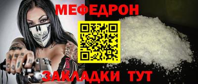 метамфетамин Кингисепп
