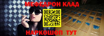 стаф Кинель