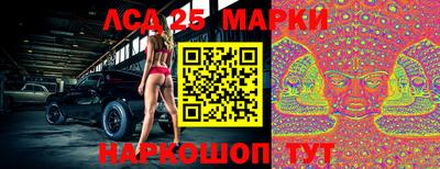 стаф Кинель