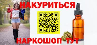 стаф Кинель