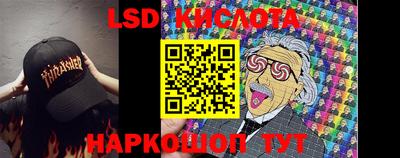 метамфетамин Кингисепп
