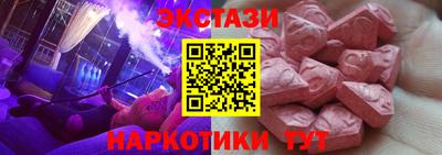 метамфетамин Кингисепп