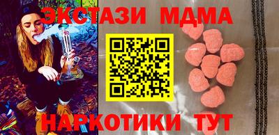 стаф Кинель
