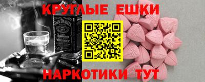 метамфетамин Кингисепп