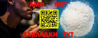 стаф Кинель