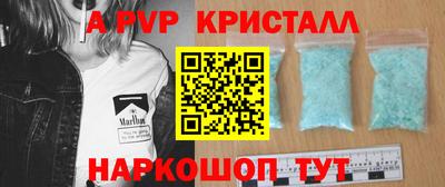 мдпв Кимры