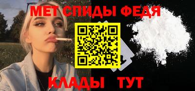 метамфетамин Кингисепп