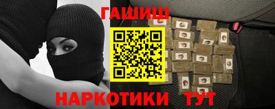 метамфетамин Кингисепп