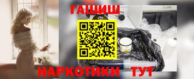 метамфетамин Кингисепп