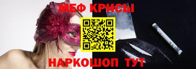 метамфетамин Кингисепп