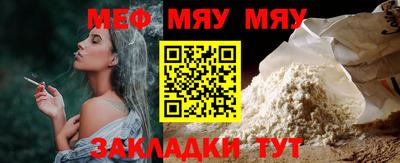 метамфетамин Кингисепп