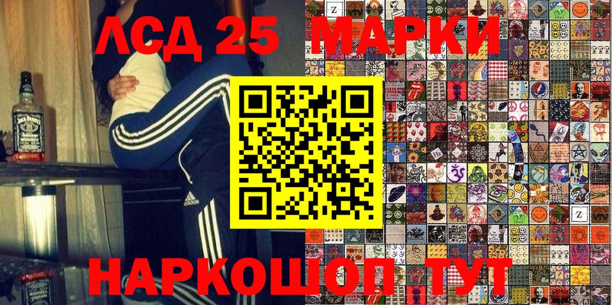 Наркотические марки 1,8мг  Наркотические марки  Кисловодск  Вход с VPN  Наркотические марки 1,8мг 