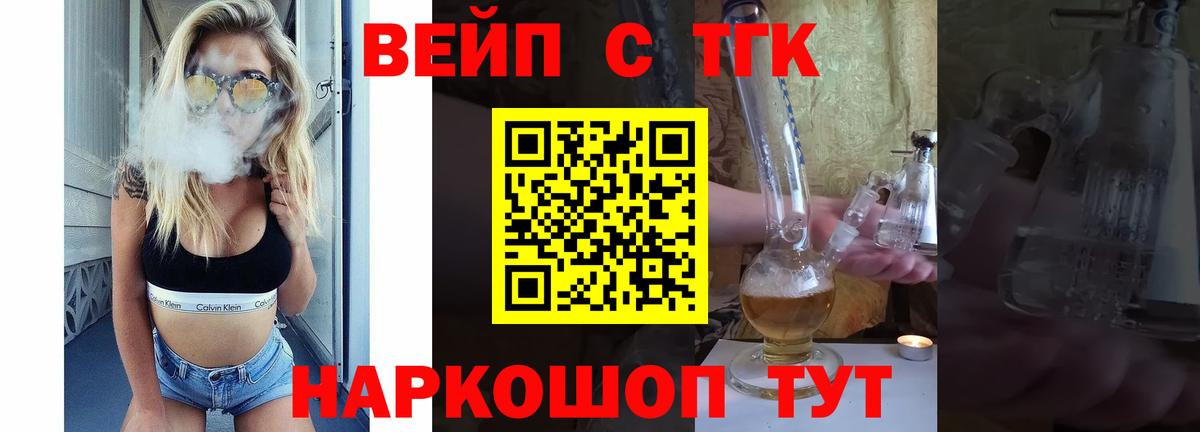 Кисловодск  ТГК Wax  Вход с VPN 